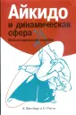 Вестбрук Адель