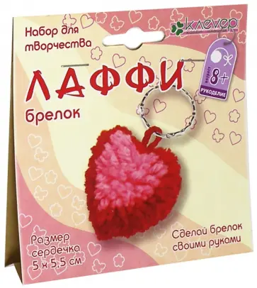 Лаффи (брелок) (АА 09-051) обложка книги