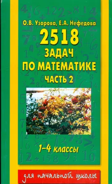 В издательстве «АСТ» вышла моя новая книга «Я хочу, чтобы меня любили»