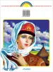 Миниатюра 2