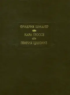 Валерия Остапова. Злой Гений (Секретная Лаборатория) / 3002424.рф