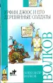 Миниатюра 1
