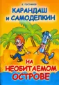 Байкер-самоделкин: уралец дарит новую жизнь советским мотоциклам | ОТВ - Новости