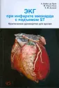 Антман Э. М.