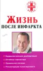 Филатова Мария Васильевна