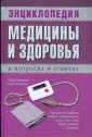 Кравченкова Н. В.