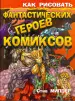 Миниатюра 1