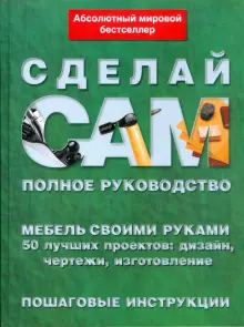 Инструкция по созданию буклета своими руками