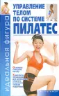 Яных Елена Александровна