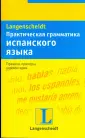 Родригес Тересита