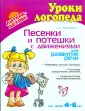 Боромыкова Ольга Сергеевна