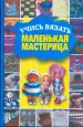 Миниатюра 1