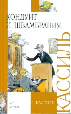 Из переписки моих родственников во время войны: 1941-1945