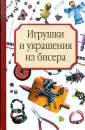 Домашняя творческая мастерская