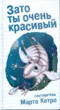 Мур Мария