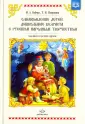 Попушина Татьяна Николаевна