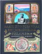 Авадяева Елена