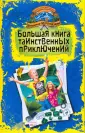 Белоглазкин Владимир
