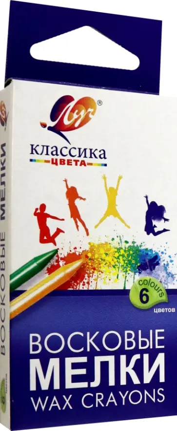 Мелки  восковые круглые. 6 цветов обложка книги