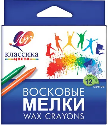 Мелки восковые Классика, круглые, 12 цветов обложка книги