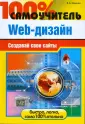 Ищенко Владимир Алексеевич