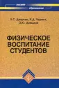 Давыдов Олег Юрьевич