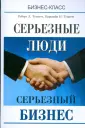 Текнетт Каролайн Н.