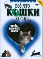 Мартин Элизабет