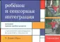 Айрес Энн Джин