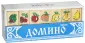 Домино