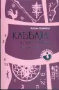 Шайнберг Катрин