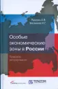 Богданов Илья Геннадьевич
