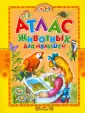 Учись, малыш!
