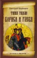 Миниатюра 1