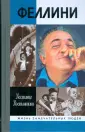 Константини Костанцо