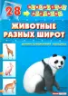Миниатюра 1