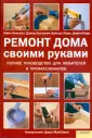 Ледж Бренда
