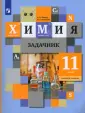 Левкин Антон Николаевич