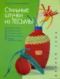 Делаем сами