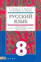 Потемкина Татьяна Валерьевна