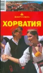 Фридман В. Э.