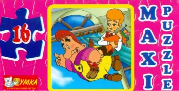 Maxi Puzzle. 16 элементов. Карлсон (039) Maxi Puzzle. 16 элементов. Карлсон (039) обложка книги