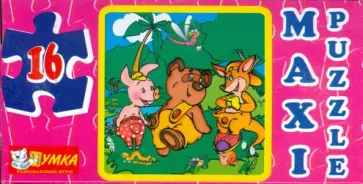 Maxi Puzzle. 16 элементов. Винни-Пух (041) Maxi Puzzle. 16 элементов. Винни-Пух (041) обложка книги