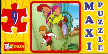 Maxi Puzzle. 9 элементов. Карлсон (025) Maxi Puzzle. 9 элементов. Карлсон (025) обложка книги