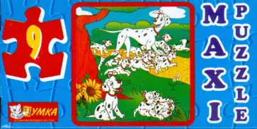 Maxi Puzzle. 9 элементов. Далматинцы (035) Maxi Puzzle. 9 элементов. Далматинцы (035) обложка книги