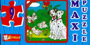 Maxi Puzzle. 9 элементов. Далматинцы (036) Maxi Puzzle. 9 элементов. Далматинцы (036) обложка книги