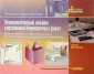 Воробьев Евгений Алексеевич