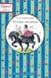 Миниатюра 1