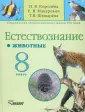 Шевырева Татьяна Вячеславовна