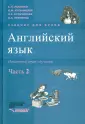 Кульчицкая Надежда Александровна